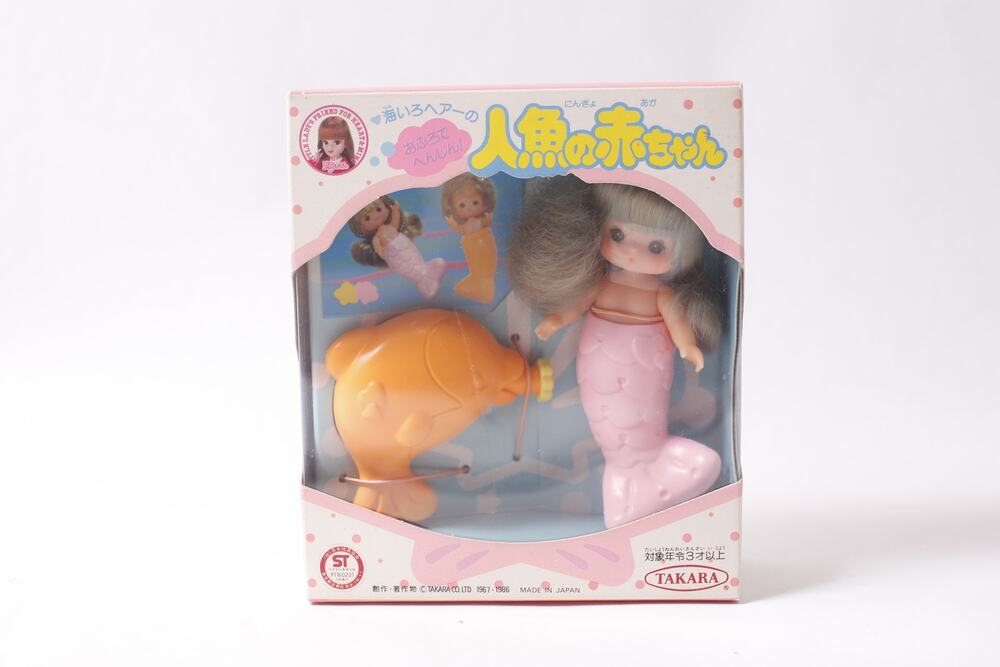 1986 Takara Japan Licca-chan Mermaid Baby Doll Pink Tail ~ 260714-WH 1131